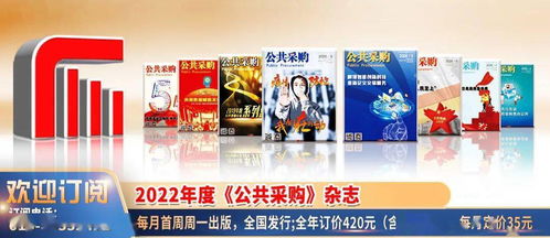 江蘇省公共數據管理辦法 審議通過 2022年2月1日起施行