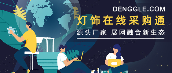 聚合、聚能、聚勢(shì)燃爆行業(yè)!第27屆古鎮(zhèn)燈博會(huì)10月開啟采購(gòu)盛典